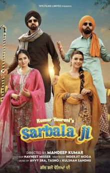 Sarbala Ji