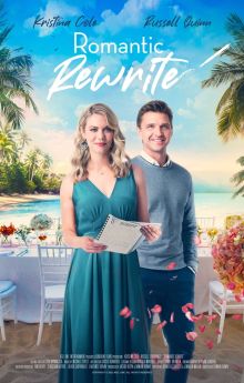 Romantic Rewrite